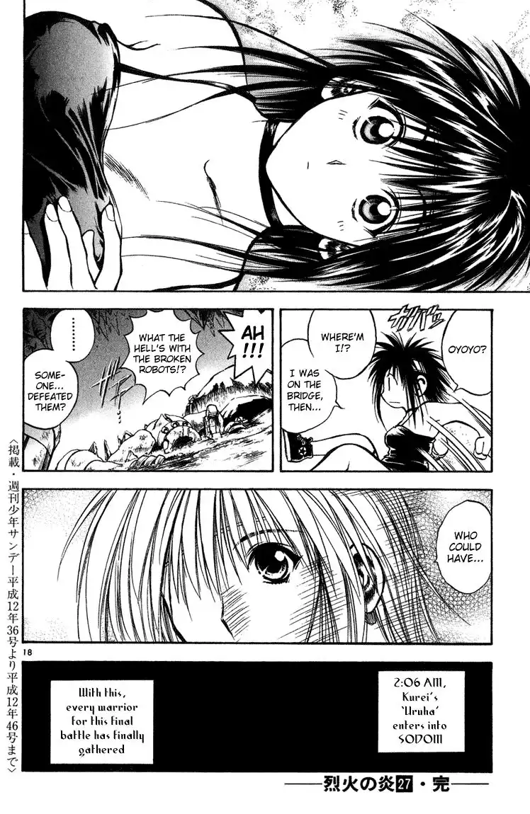 Flame of Recca Chapter 267 18